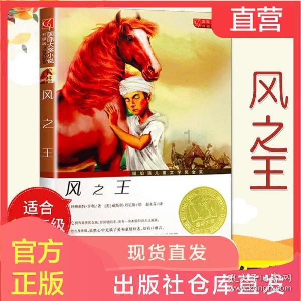 天堂契约