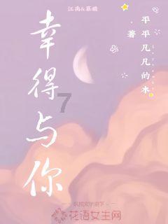 御天降魔传