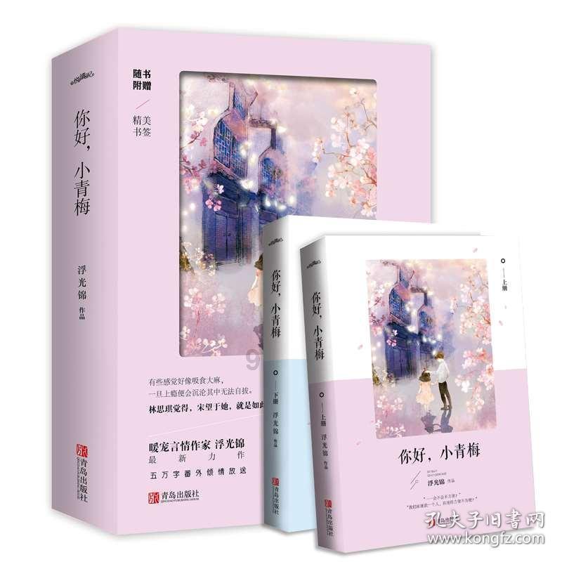 怎样炸酥肉好吃酥脆用面粉还是淀粉 炸酥肉的做法小游戏画面