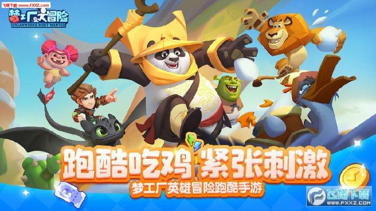 多点协同织天网