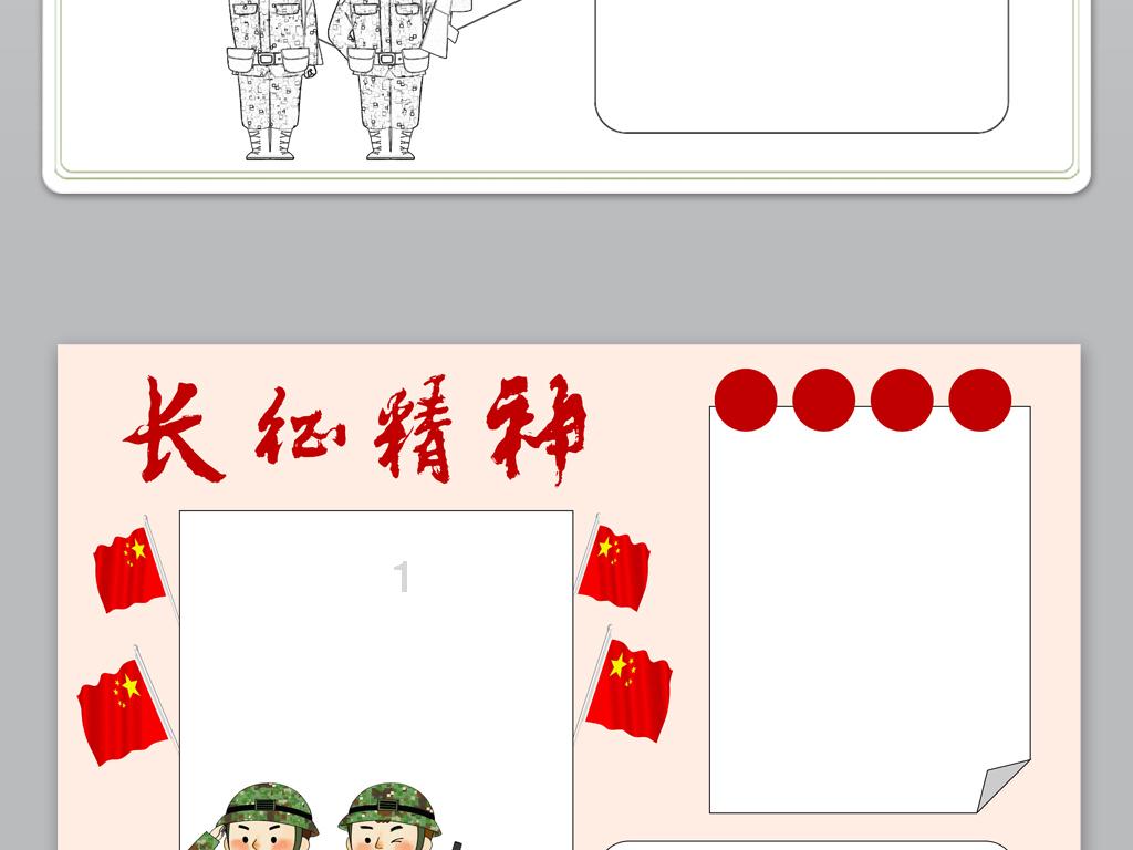 奥日与精灵意志