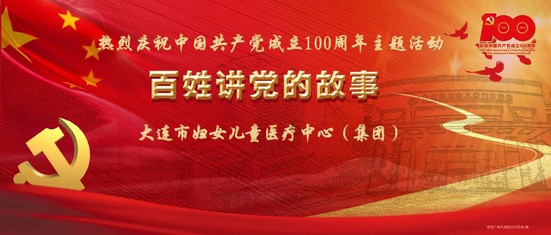 武林立志传